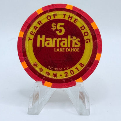 Harrah's Lake Tahoe Nevada 2018 'Year Of The Dog' LE $5 Casino Chip D2787