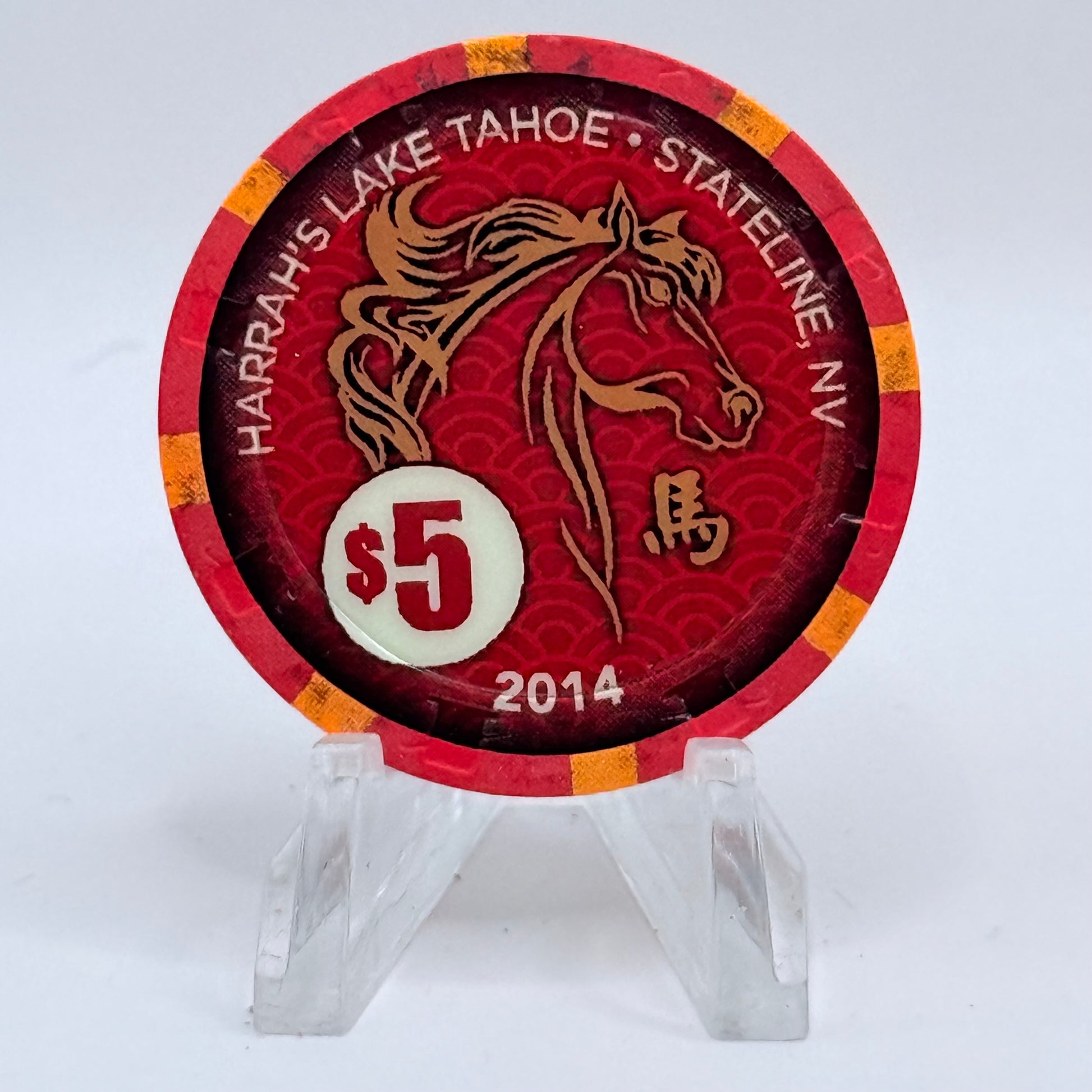 Harrah's Lake Tahoe Nevada 2014 'Year Of The Horse' LE $5 Casino Chip D1809