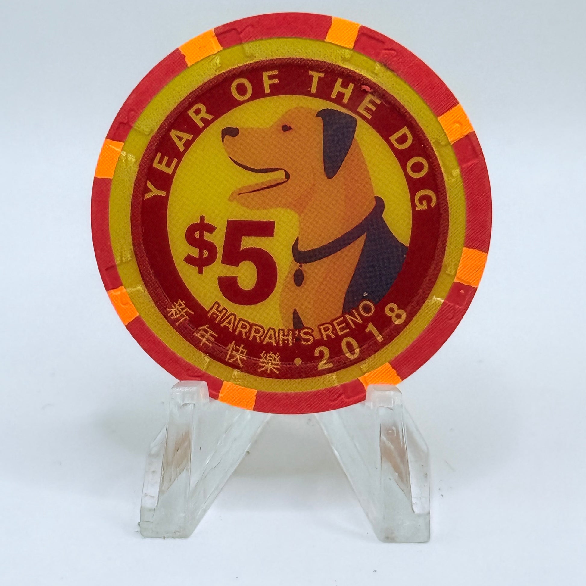 Harrah's Reno Nevada 2018 'Year Of The Dog' LE $5 Casino Chip D3003
