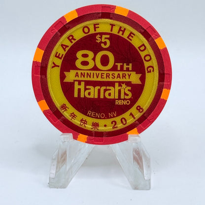 Harrah's Reno Nevada 2018 'Year Of The Dog' LE $5 Casino Chip D3003