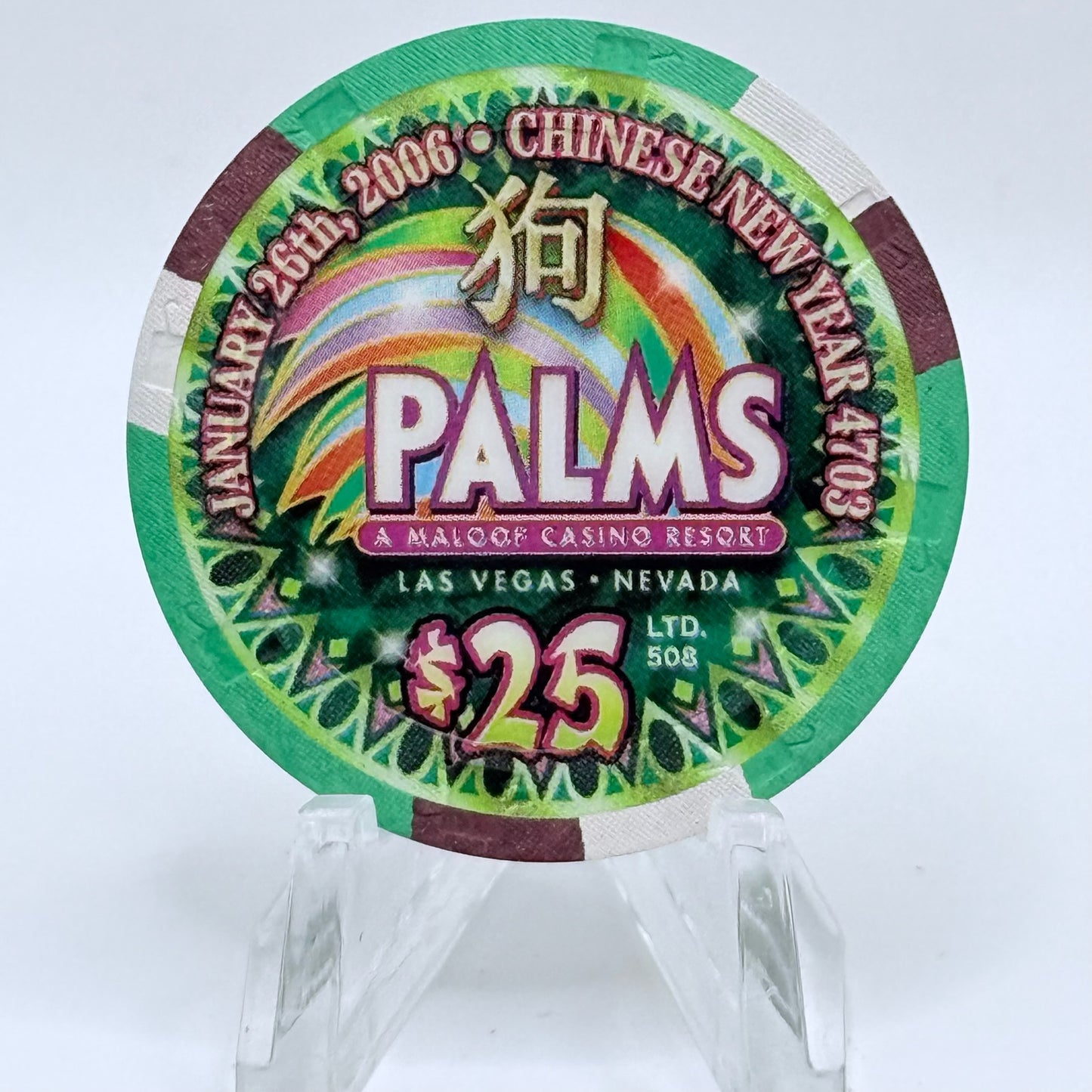 Palms Casino Resort Las Vegas Nevada 2006 'Year Of The Dog' LE $25 Casino Chip E5015