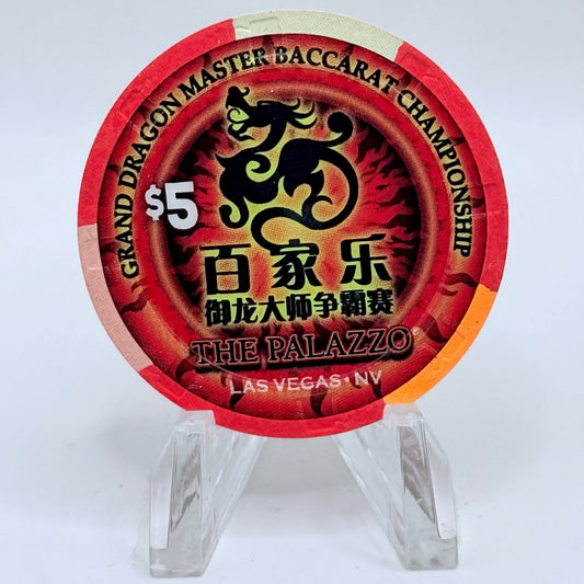 The Palazzo Las Vegas Nevada 2014 'Grand Dragon Master Baccarat Championship' LE $5 Casino Chip D1549