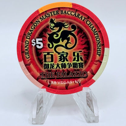 The Palazzo Las Vegas Nevada 2014 'Grand Dragon Master Baccarat Championship' LE $5 Casino Chip D1549