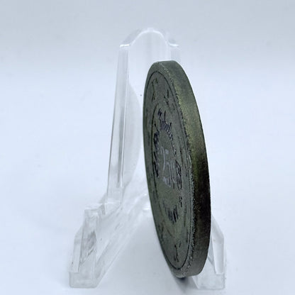 Eddie's Fabulous 50's Reno Nevada 1987 $0.25 Casino Chip N3047