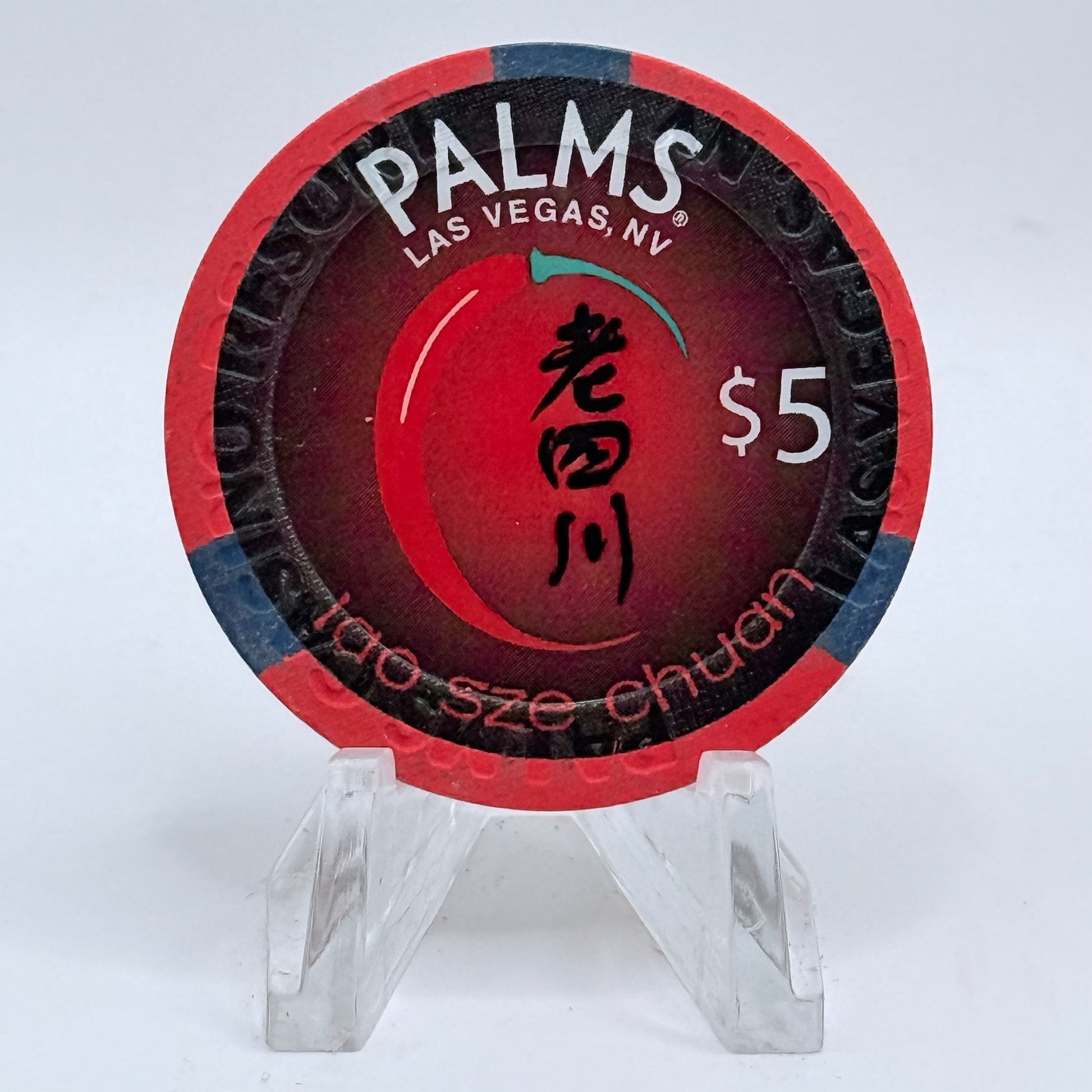 Palms Casino Resort Las Vegas Nevada 2014 LE $5 Casino Chip