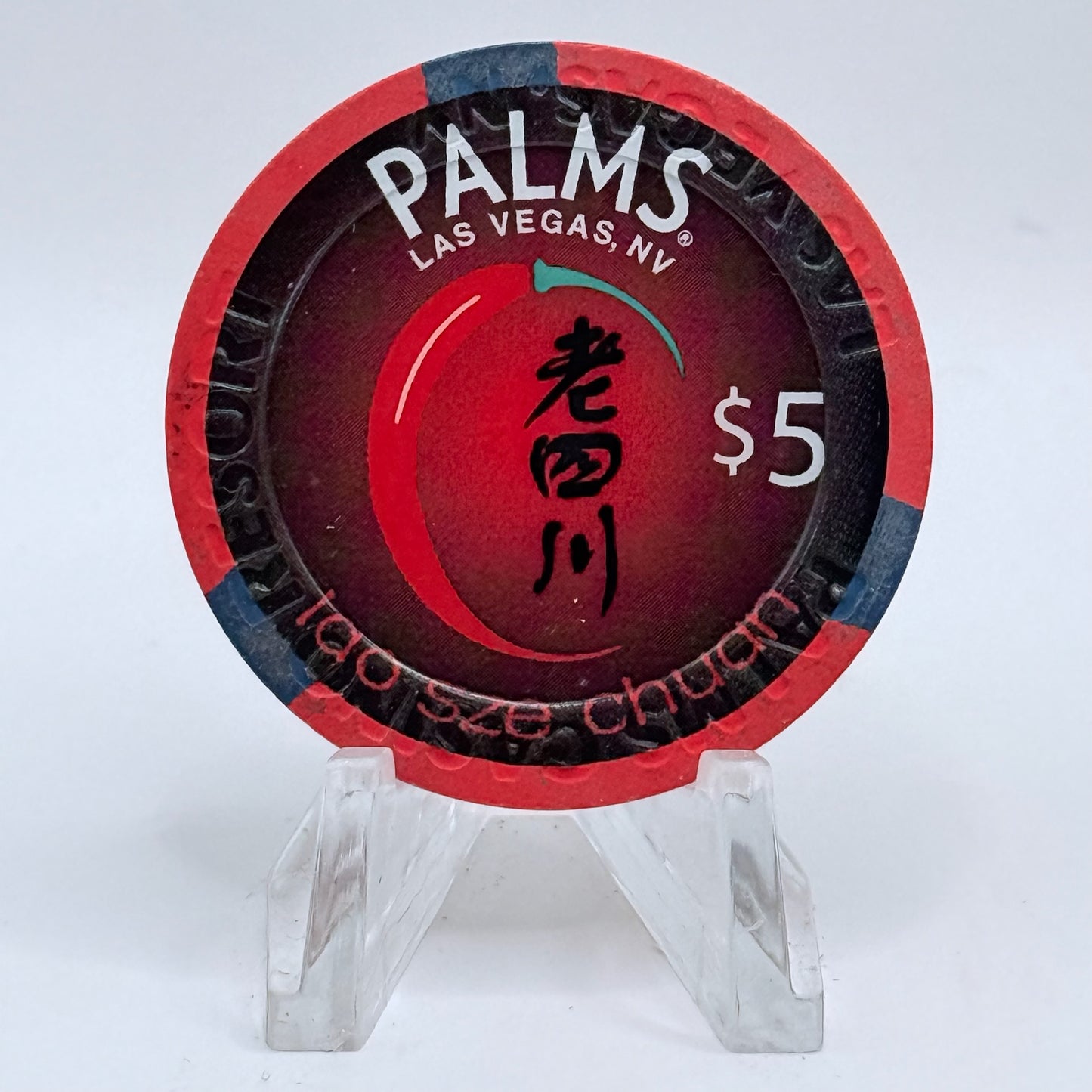 Palms Casino Resort Las Vegas Nevada 2014 LE $5 Casino Chip