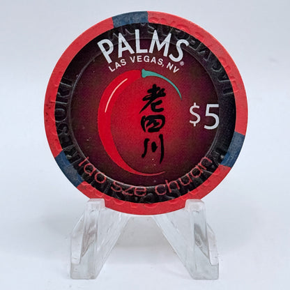 Palms Casino Resort Las Vegas Nevada 2014 LE $5 Casino Chip