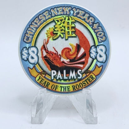 Palms Casino Resort Las Vegas Nevada 2005 'Year Of The Rooster' LE $8 Casino Chip E3715