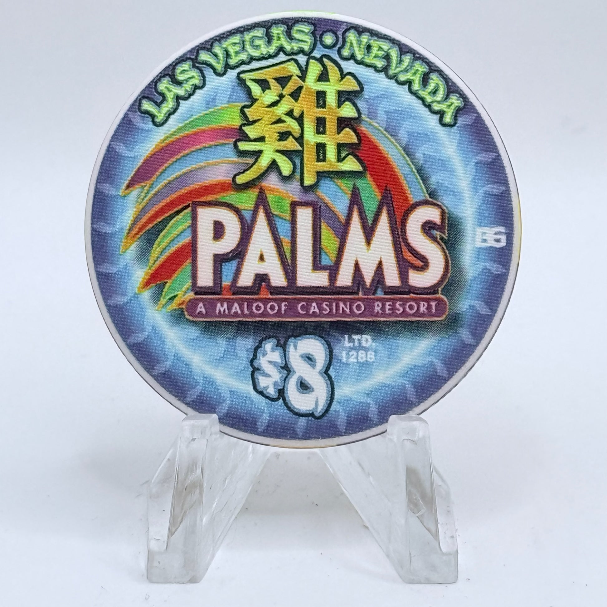 Palms Casino Resort Las Vegas Nevada 2005 'Year Of The Rooster' LE $8 Casino Chip E3715