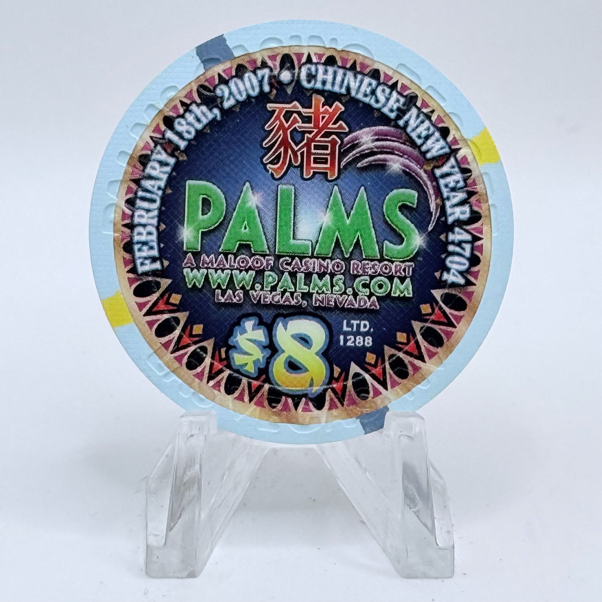 Palms Casino Resort Las Vegas Nevada 2007 'Year Of The Pig' LE $8 Casino Chip E5884
