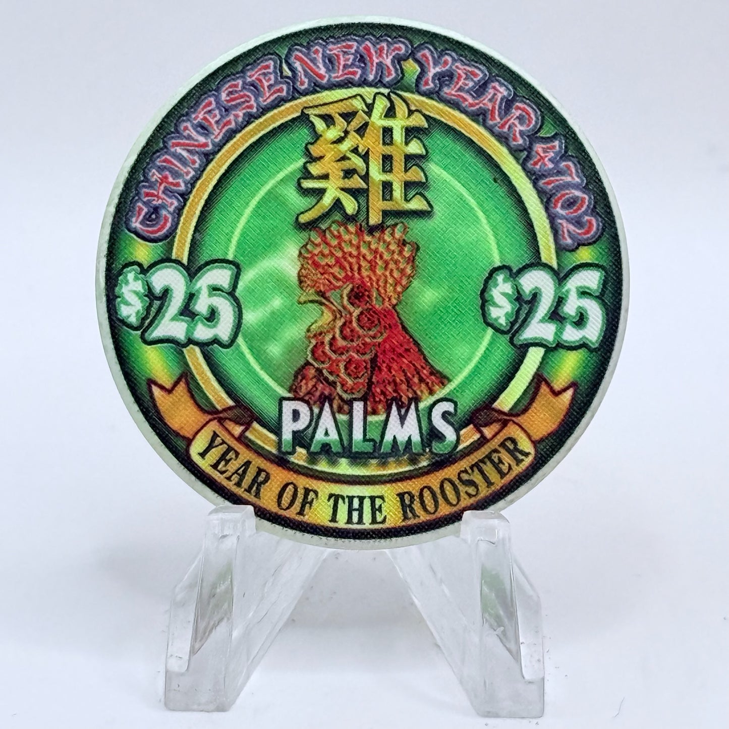 Palms Casino Resort Las Vegas Nevada 2005 'Year Of The Rooster' LE $25 Casino Chip E3716