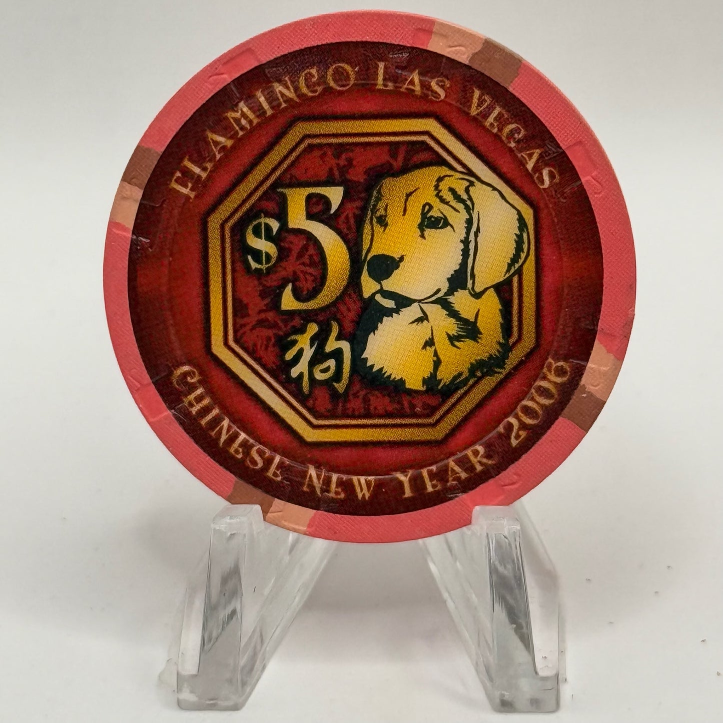 Flamingo Hotel & Casino Las Vegas Nevada 2006 'Year Of The Dog' LE $5 Casino Chip E7898
