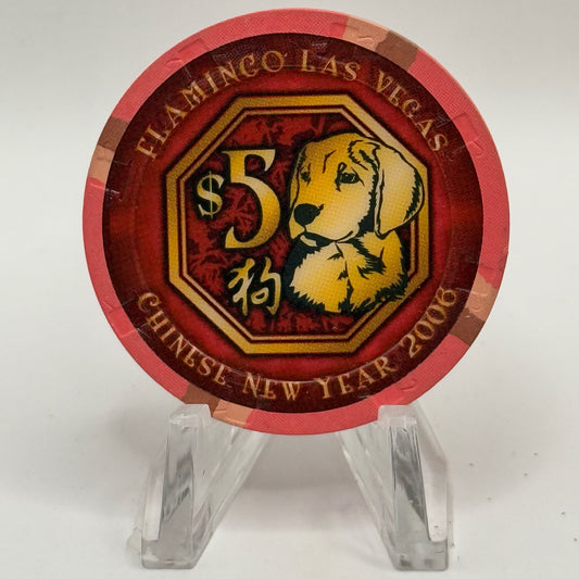 Flamingo Hotel & Casino Las Vegas Nevada 2006 'Year Of The Dog' LE $5 Casino Chip E7898