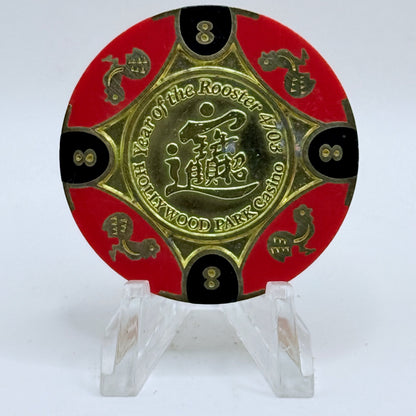 Hollywood Park Casino Inglewood California 2005 'Year Of The Rooster' LE $8 Casino Chip
