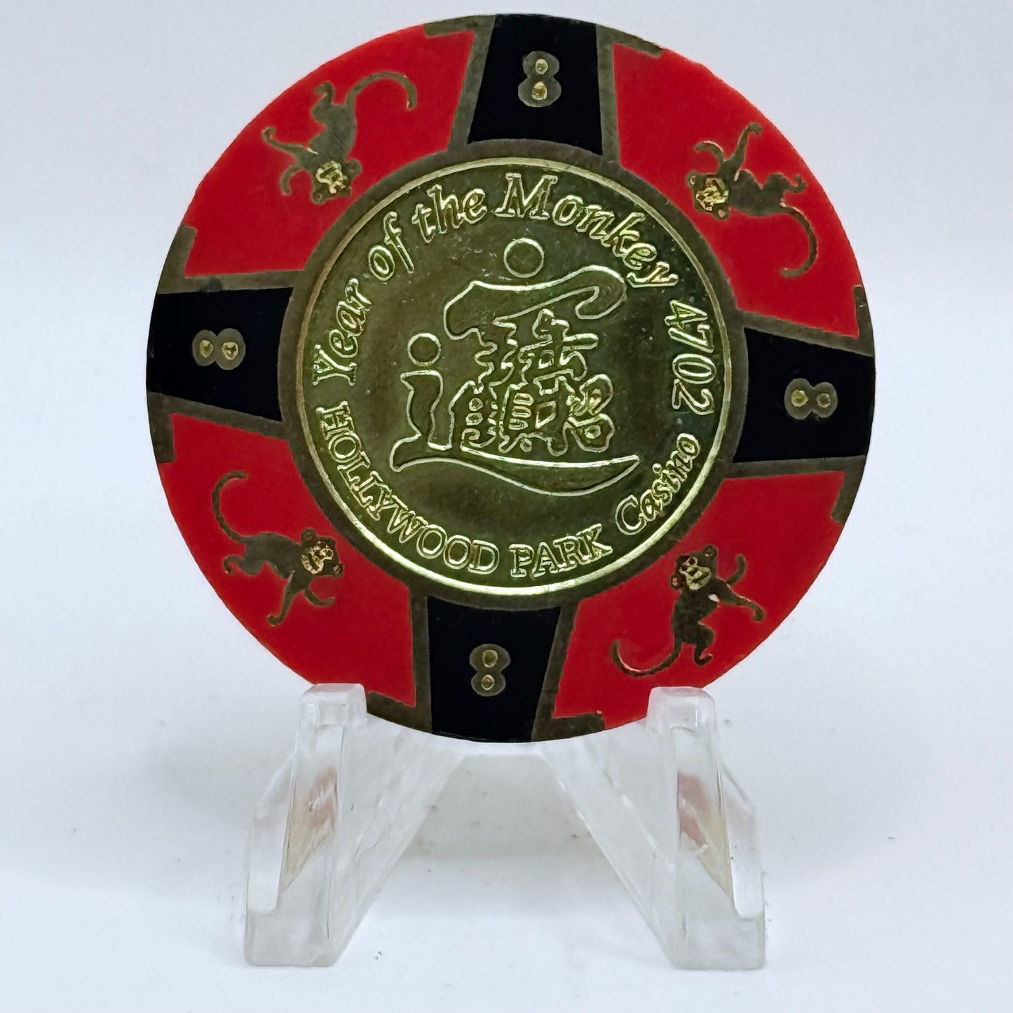 Hollywood Park Casino Inglewood California 2004 'Year Of The Monkey' LE $8 Casino Chip