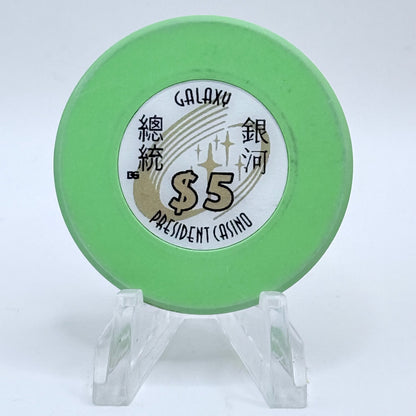 Galaxy President Macau Macau HK$5 Casino Chip