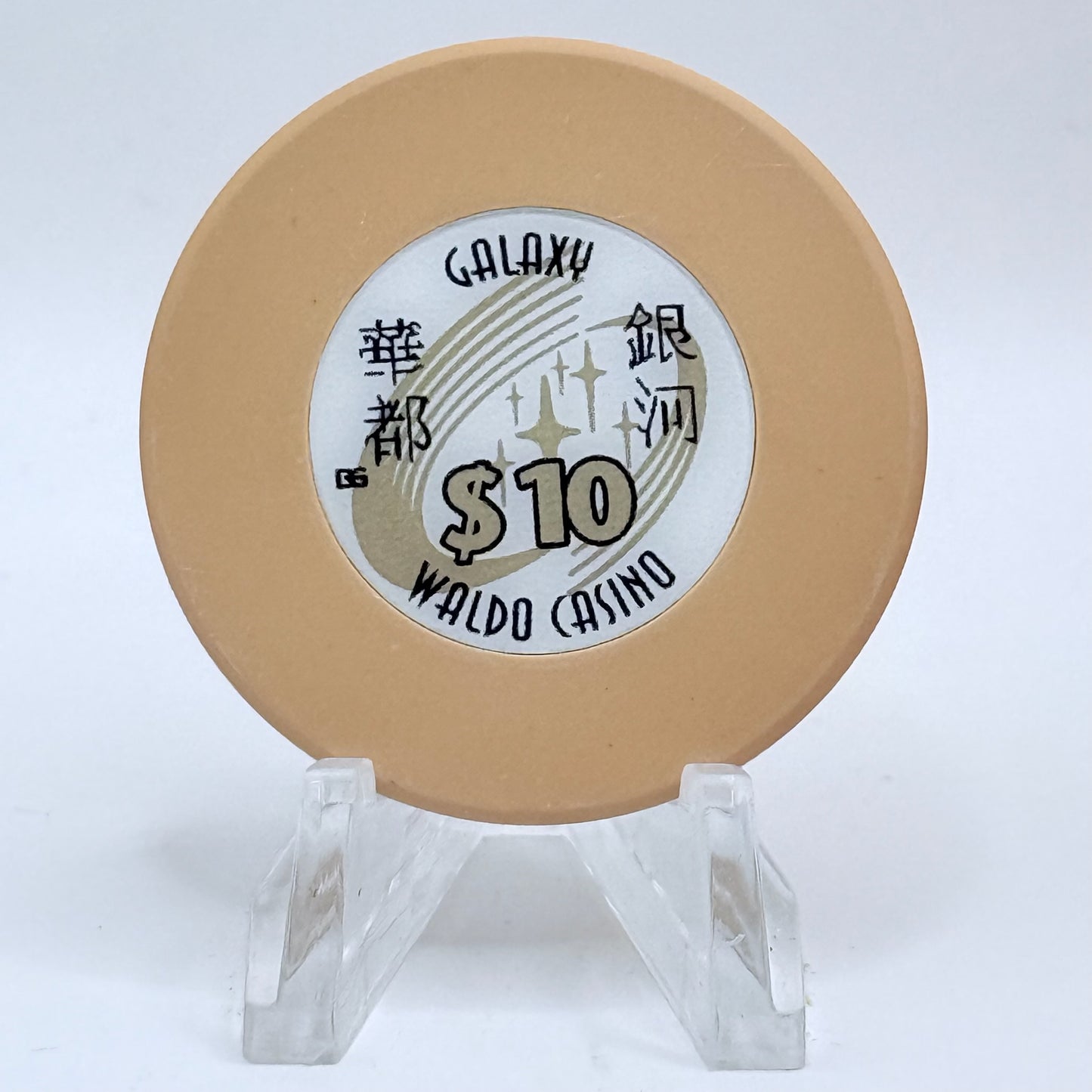 Galaxy President Macau Macau MOP$10 Casino Chip