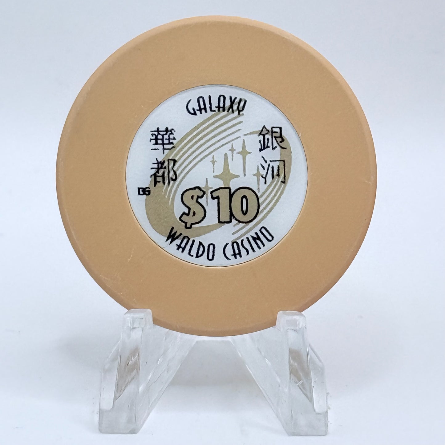 Galaxy President Macau Macau MOP$10 Casino Chip