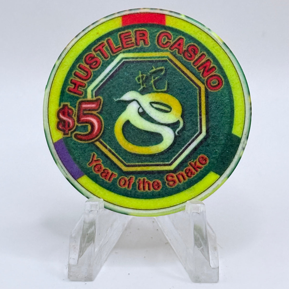 Hustler Casino Gardena California 'Year Of The Snake' LE $5 Casino Chip