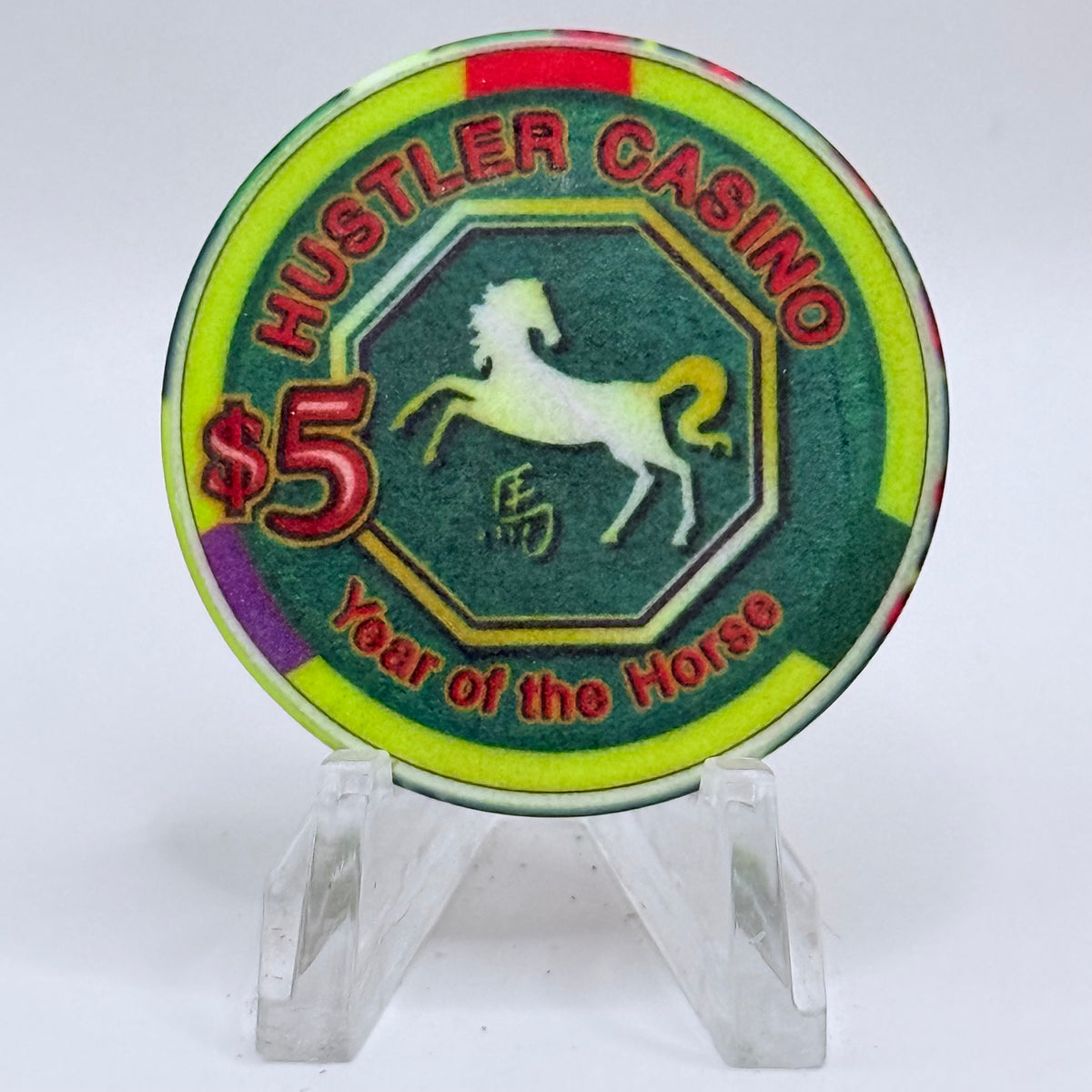 Hustler Casino Gardena California 'Year Of The Horse' LE $5 Casino Chip