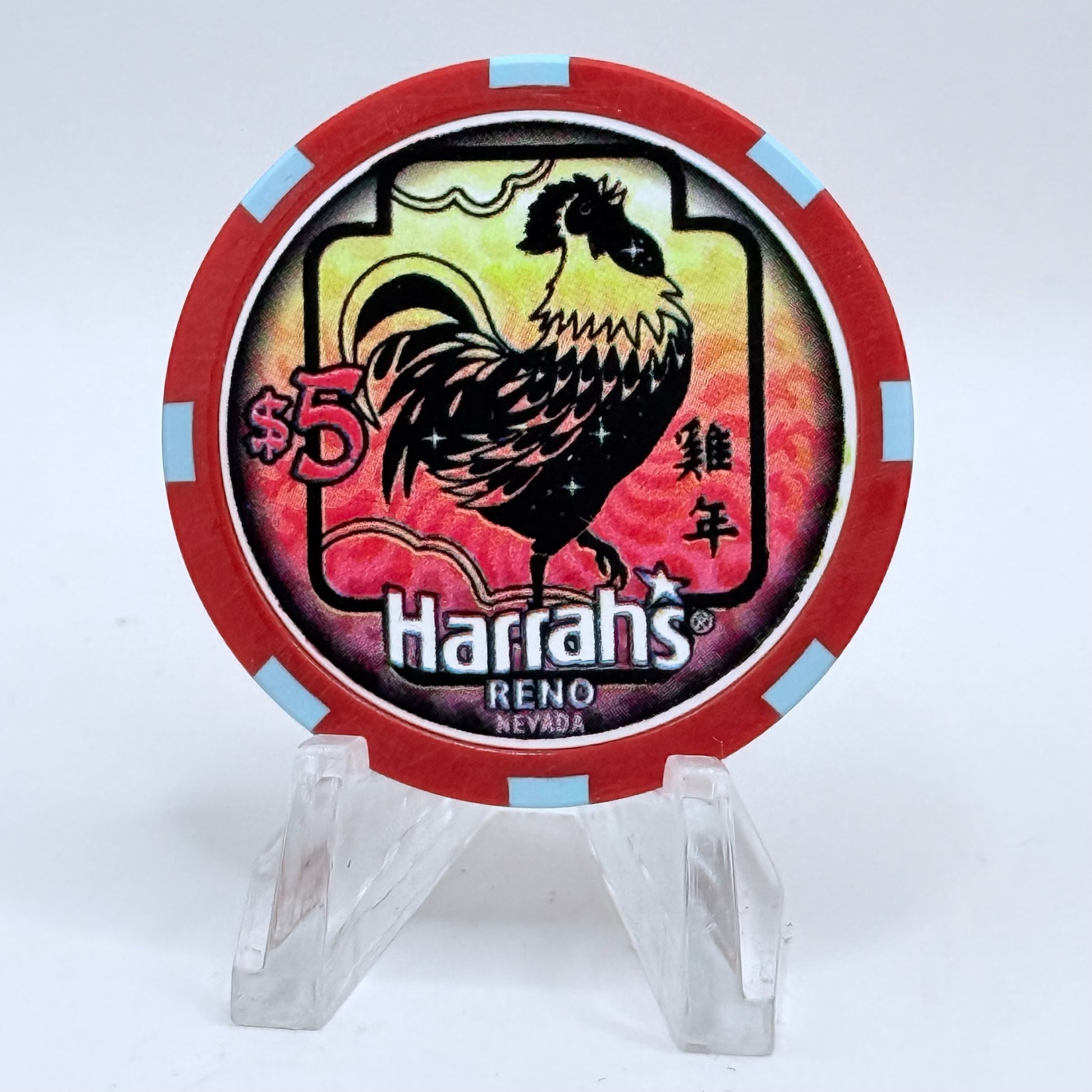 Harrah's Reno Nevada 2005 'Year Of The Rooster' LE $5 Casino Chip E4654