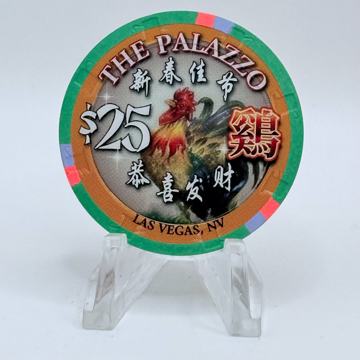 The Palazzo Las Vegas Nevada 2017 'Year Of The Rooster' LE $25 Casino Chip D2594