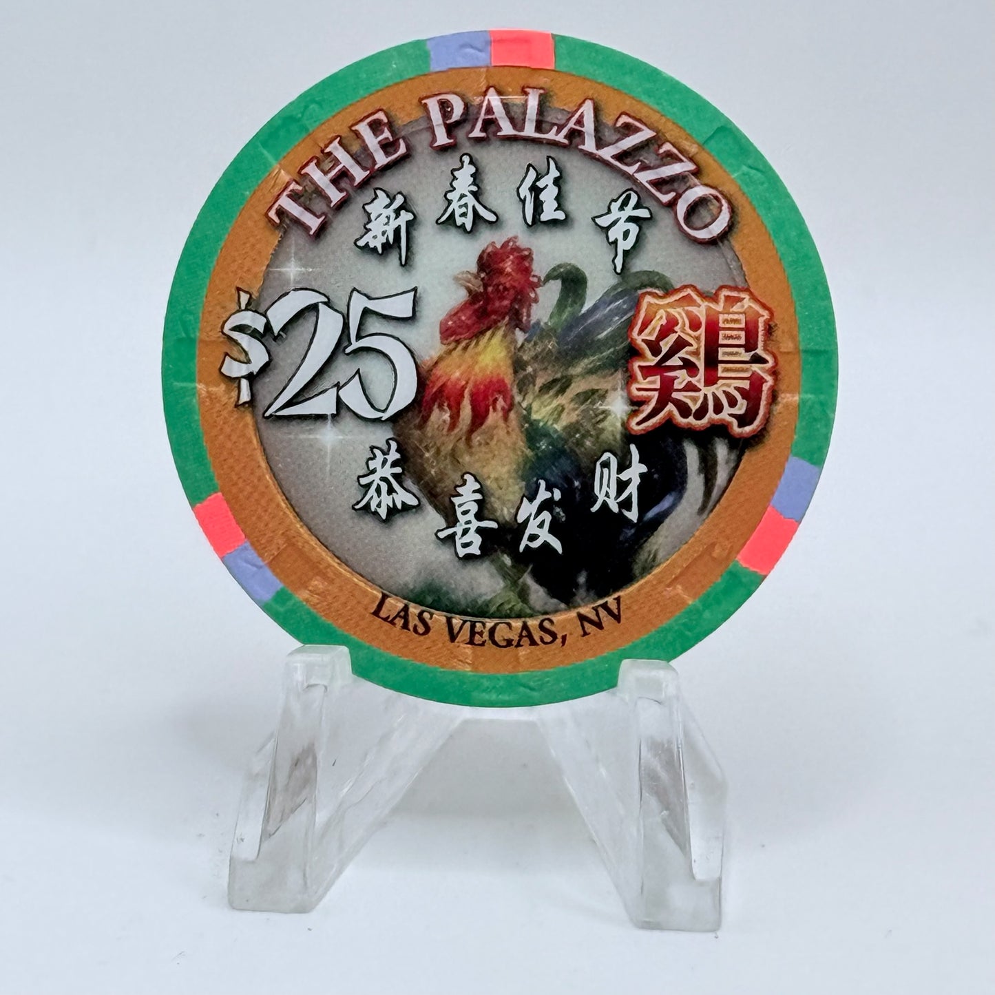 The Palazzo Las Vegas Nevada 2017 'Year Of The Rooster' LE $25 Casino Chip D2594