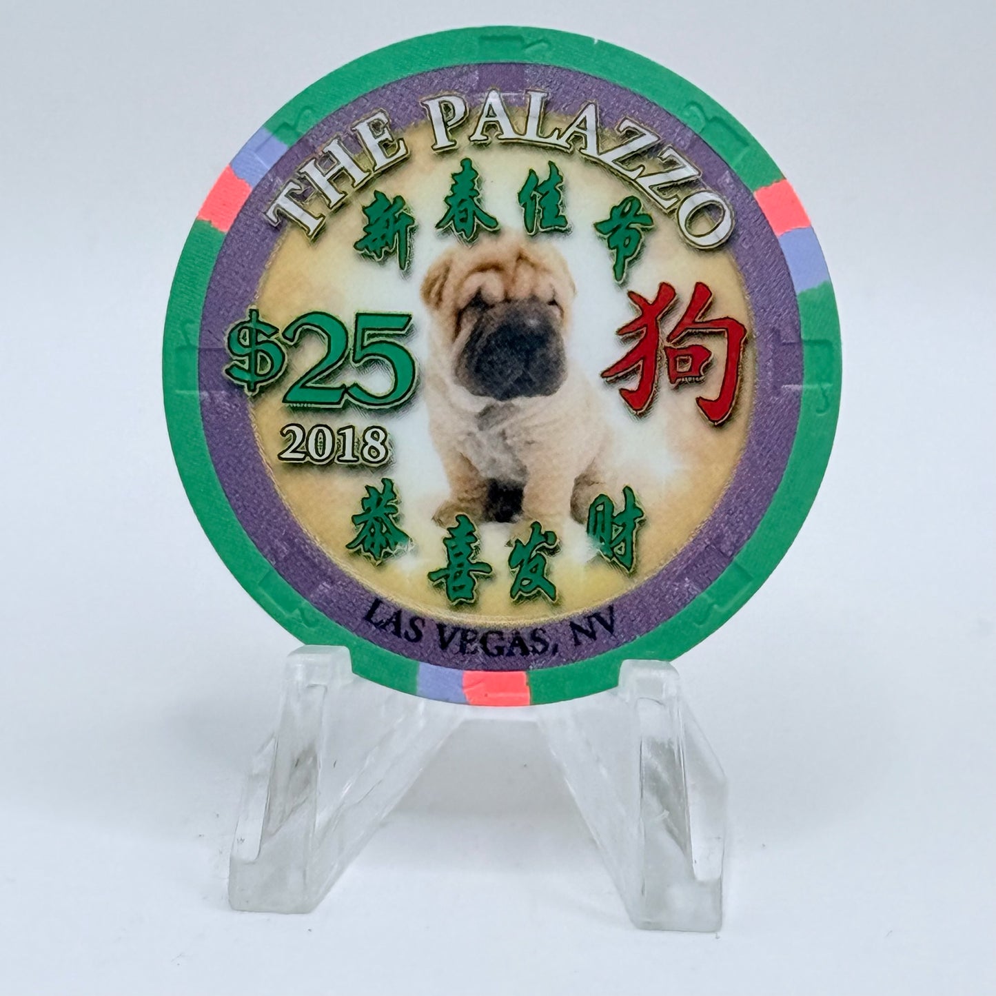 The Palazzo Las Vegas Nevada 2018 'Year Of The Dog' LE $25 Casino Chip D2639