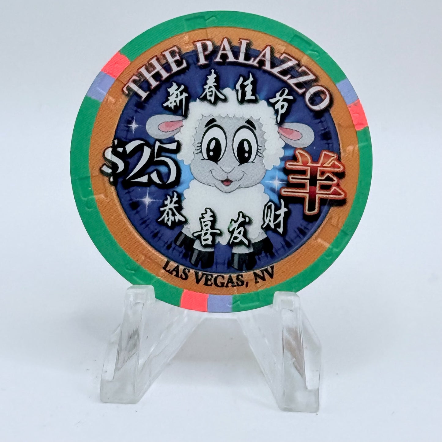 The Palazzo Las Vegas Nevada 2015 'Year Of The Ram' LE $25 Casino Chip D1821