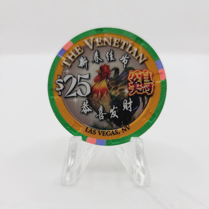 The Venetian Resort Casino Las Vegas Nevada 2017 "Year of the Rooster" $25 Casino Chip