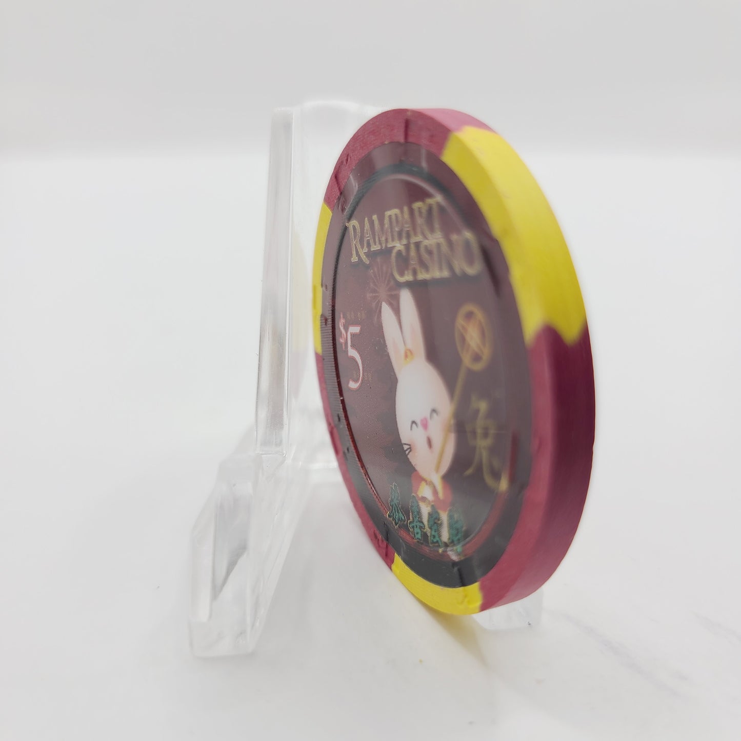 Rampart Hotel Casino Las Vegas Nevada 2023 "Year of The Rabbit" $5 Casino Chip