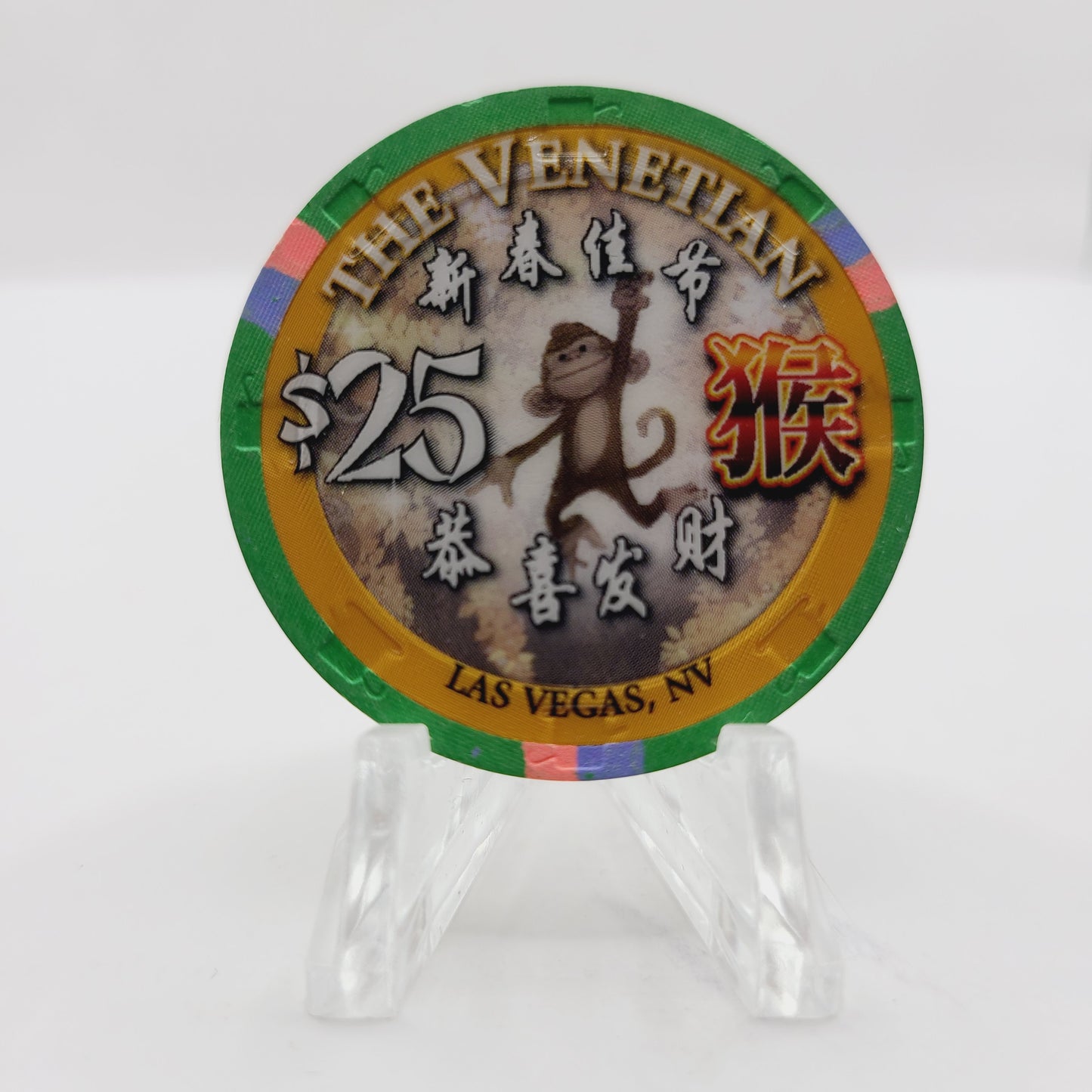 The Venetian Resort Casino Las Vegas Nevada 2016 "Year of the Monkey" $25 Casino Chip