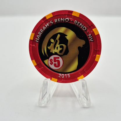 Harrah's Casino Hotel Reno Nevada 2015 'Year of the Ram' $5 Casino Chip D1812