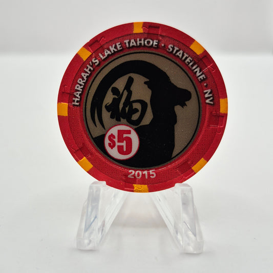 Harrah's Hotel Casino Lake Tahoe Nevada 2015 'Year of the Ram' $5 Casino Chip D1810