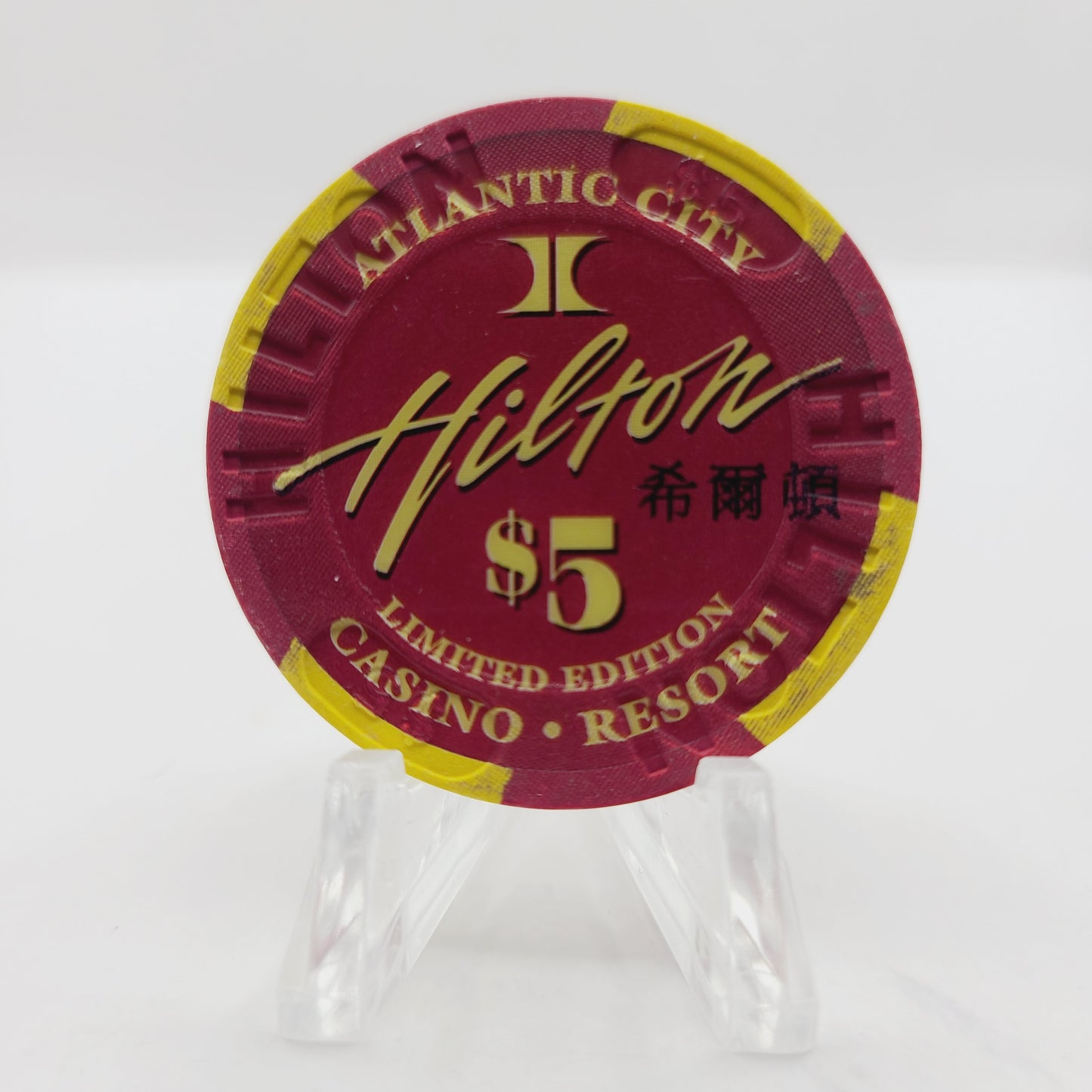 Atlantic City Hilton Atlantic City New Jersey 1997 "The Year of the Ox" $5 Casino Chip