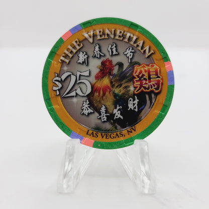 The Venetian Resort Casino Las Vegas Nevada 2017 "Year of the Rooster" $25 Casino Chip