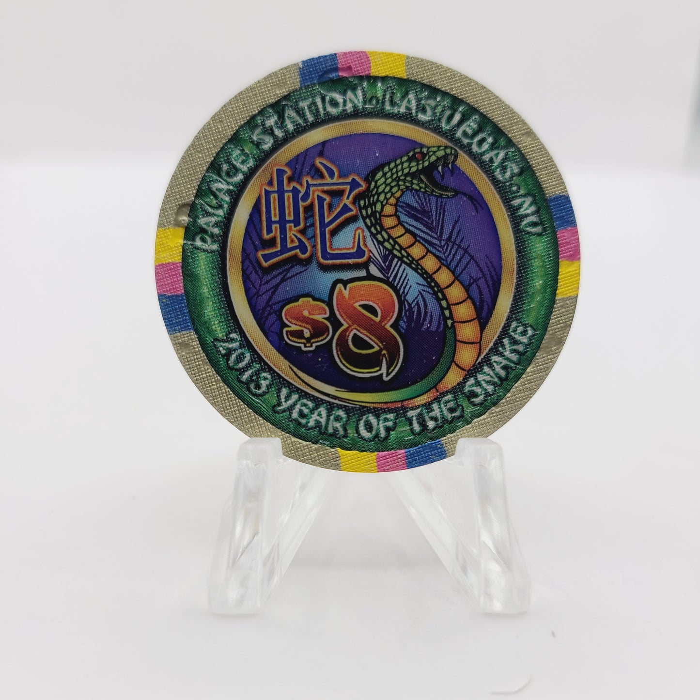 Palace Station Hotel Casino Las Vegas Nevada 2013 "Year of the Snake" $8 Casino Chip D1007 LTD 1000